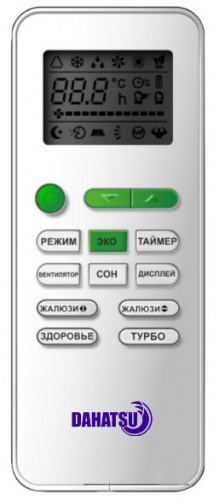 Сплит-система Dahatsu DG-24 фото 3