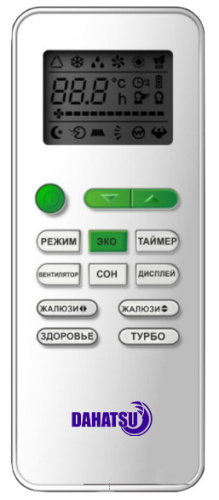 Сплит-система Dahatsu DG-12 фото 3