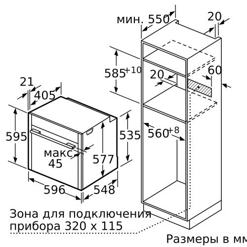 Встраиваемый электрический духовой шкаф Neff B17CR22N1 фото 3