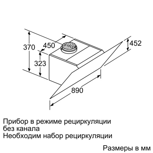 Каминная вытяжка Neff D96IKW1S0 фото 5