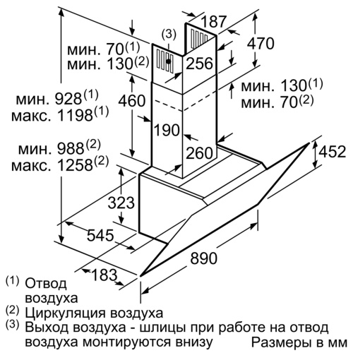 Каминная вытяжка Neff D96IKW1S0 фото 8