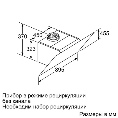 Каминная вытяжка Neff D95IMW1N0 фото 3