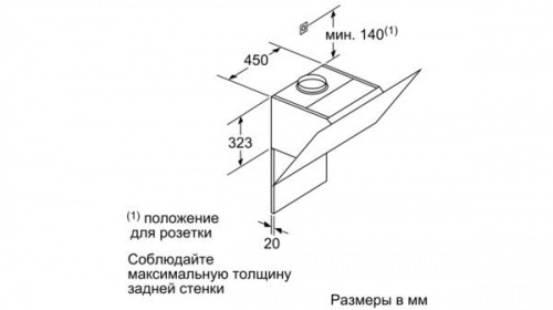 Каминная вытяжка Neff D95IHM1S0 фото 5