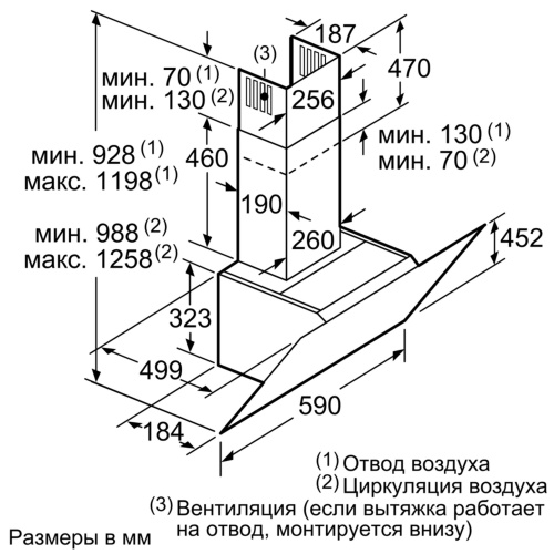Каминная вытяжка Neff D65IHM1S0 фото 5