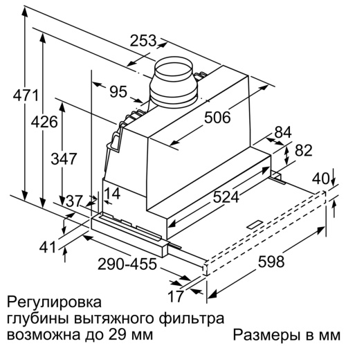 Встраиваемая вытяжка Neff D46ED52X0 фото 6