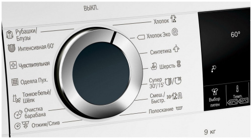 Стиральная машина Bosch WGA242X4OE фото 4