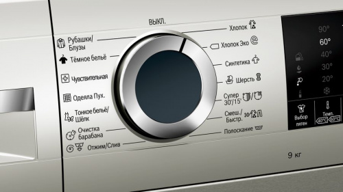 Стиральная машина Bosch WGA242XVOE фото 5
