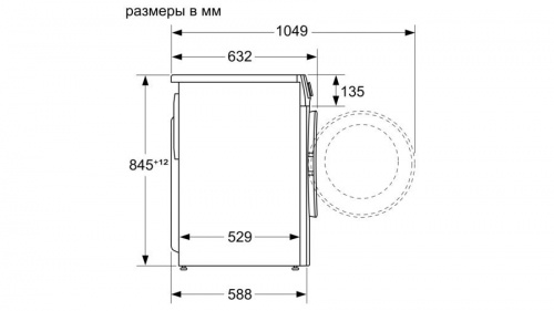 Стиральная машина Bosch WGA242XVOE фото 8