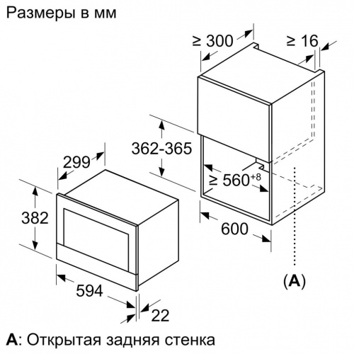 Встраиваемая микроволновая печь Neff C17GR00N0 фото 3
