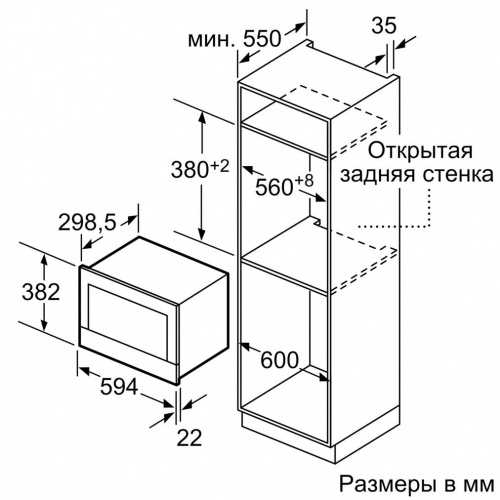 Встраиваемая микроволновая печь Neff C17GR00N0 фото 5