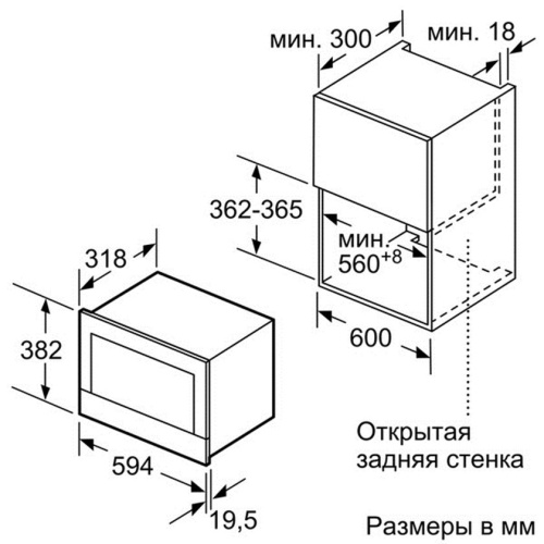 Встраиваемая микроволновая печь Bosch BFL634GW1 фото 3