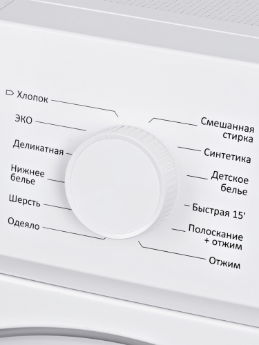 Стиральная машина Hyundai WFE8403 фото 9