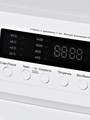 Стиральная машина Hyundai WFE8403 фото 10