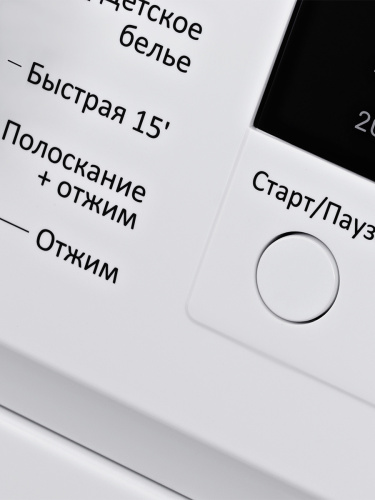 Стиральная машина Hyundai WFE8403 фото 11