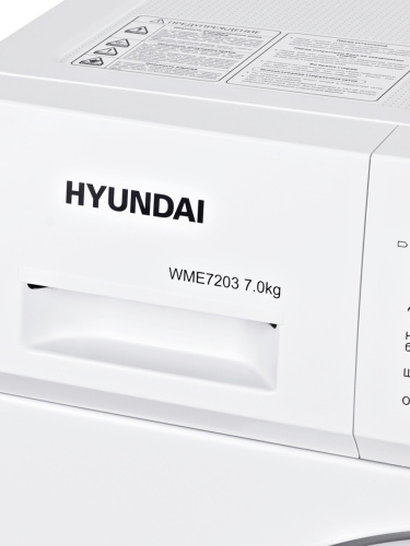Стиральная машина Hyundai WME7203 фото 8