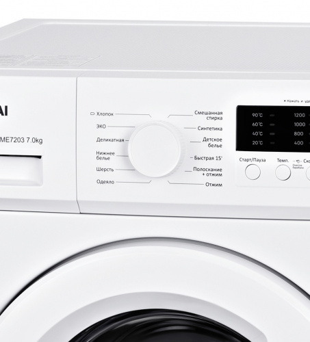 Стиральная машина Hyundai WME7203 фото 9