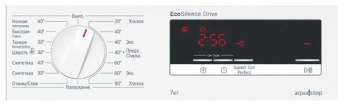 Встраиваемая стиральная машина Bosch WIW 24340 фото 4