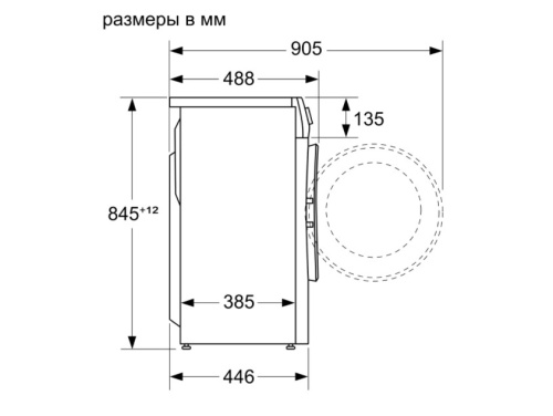 Стиральная машина Bosch WHA222X2OE фото 3