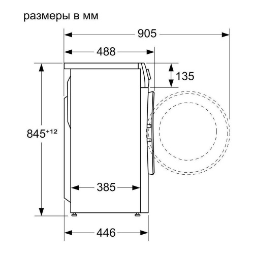 Стиральная машина Bosch WHA122X1OE фото 3