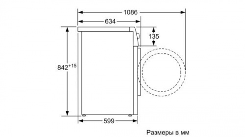 Сушильная машина Bosch WTX87EH1OE фото 3