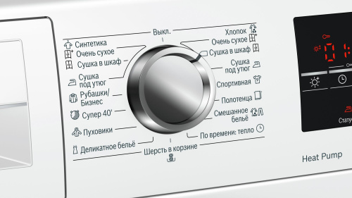 Сушильная машина Bosch WTW 85469OE фото 5
