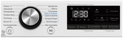 Сушильная машина LG DC90V9V9W фото 8