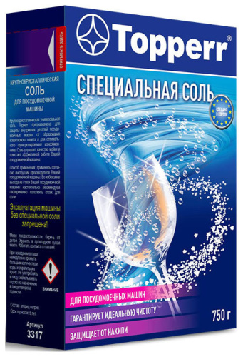 Соль Topperr 3318