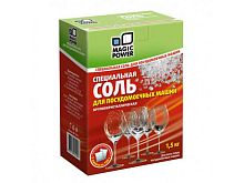 Соль для посудомоечных машин Magic Power MP-2030 1,5 кг