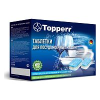 Моющие средства для ПММ в таблетках 10в1 Topperr 3306 60 шт.