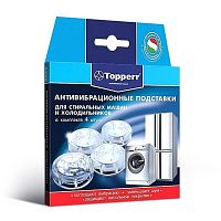 Антивибрационные подставки Topperr 3206 прозрачные 4 шт.