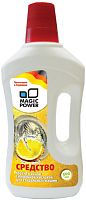 Средство против накипи Magic Power MP-650