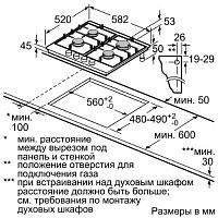 Варочная панель NEFF T22S36C0
