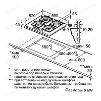 Варочная панель NEFF T26CS49S0
