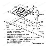 Варочная панель NEFF T26DS49C0