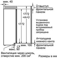 Встраиваемая морозильная камера NEFF G8320X0RU