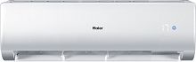 Сплит-система Haier HSU-07HNM103/R2