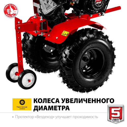 Мотоблок бензиновый Зубр МТУ-350 фото 5