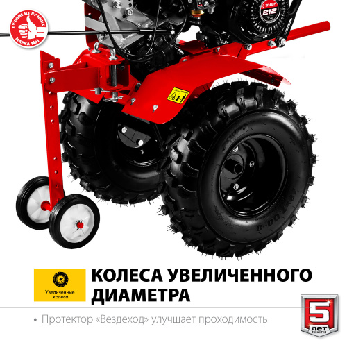Мотоблок бензиновый Зубр МТУ-450 фото 5