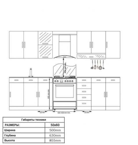 Комбинированная плита Simfer F66HB45016 фото 3