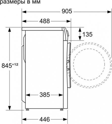 Стиральная машина Bosch WHA222W1OE фото 3