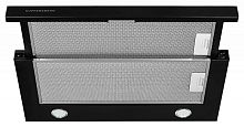 Встраиваемая вытяжка Kuppersberg SLIMLUX IV 60 GB