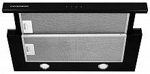 Встраиваемая вытяжка Kuppersberg SLIMLUX S 60 GB