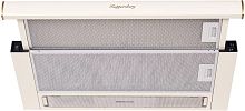 Встраиваемая вытяжка Kuppersberg Slimlux II 60 C