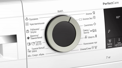 Стиральная машина Bosch WHA222X1BL фото 6