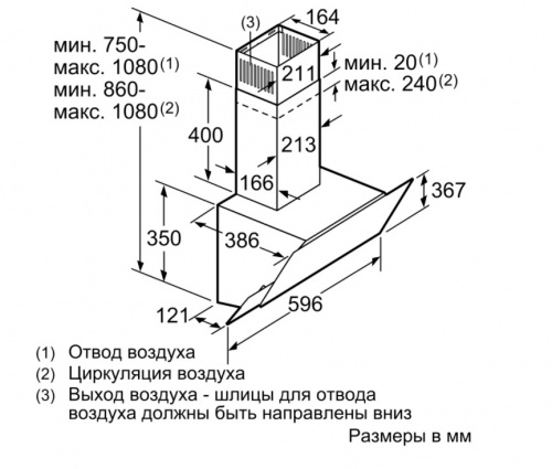 Каминная вытяжка Siemens LC68KAK20T фото 3