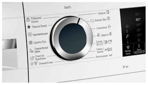 Стиральная машина Bosch WGA242X6OE фото 6