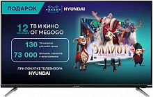 Телевизор Hyundai H-LED50EU7008
