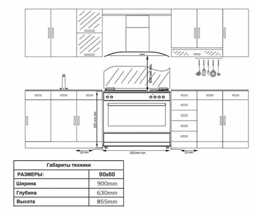 Плита комбинированная Simfer F96MH52001 фото 3