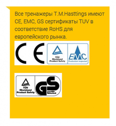 Эллиптический тренажер Hasttings FS350 AERO фото 5