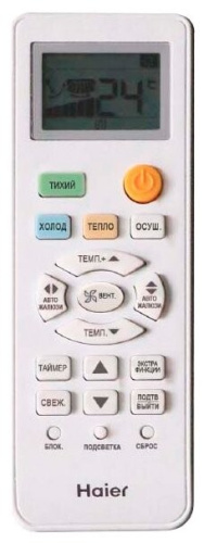 Сплит-система Haier HSU-18HT203/R2 фото 4